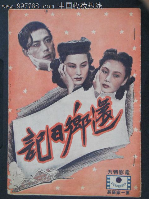 加州州立大学奇科分校学历认证